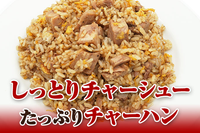 プリプリの海老シュウマイ