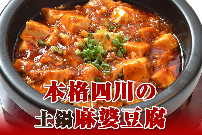 青山一品の冷凍焼売はセントラルキッチンで製造