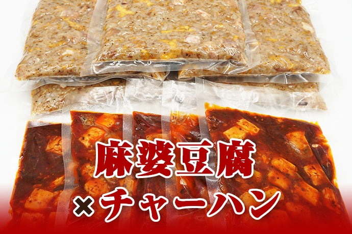 麻婆豆腐と炒飯セット